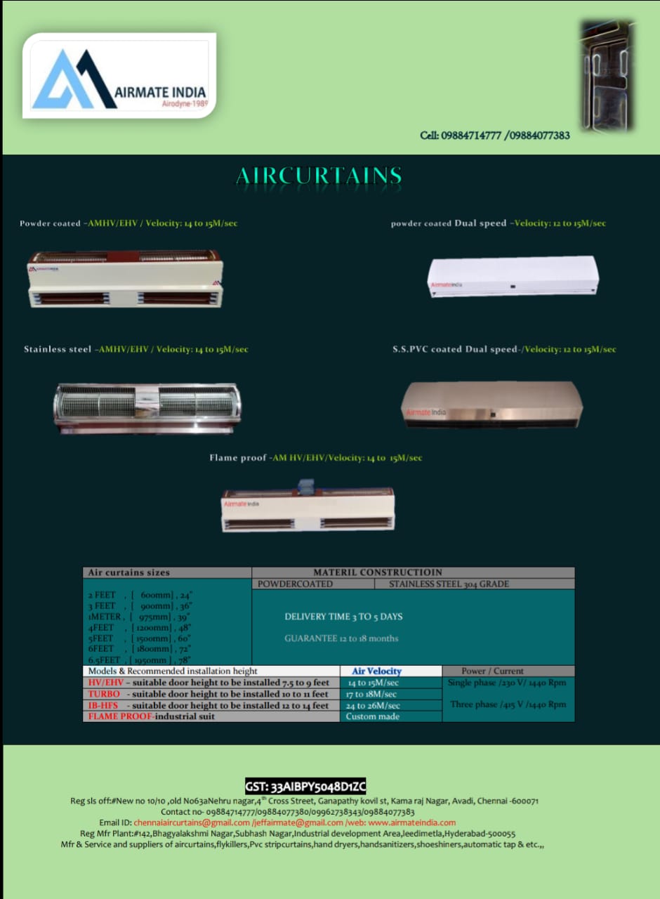 EHV AIRCURTAINS